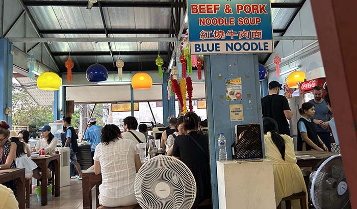 Blue Noodle Shop