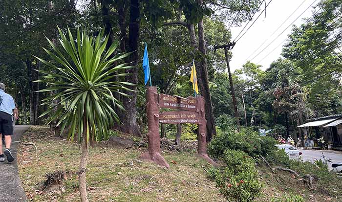 Park ranger station 6