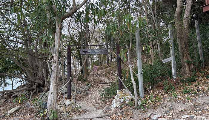 Path to Ao Nuan from Ao Tubtim Beach