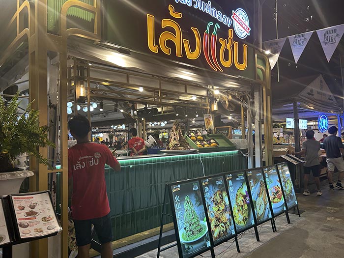 Jodd Fairs Rama 9 Night Market