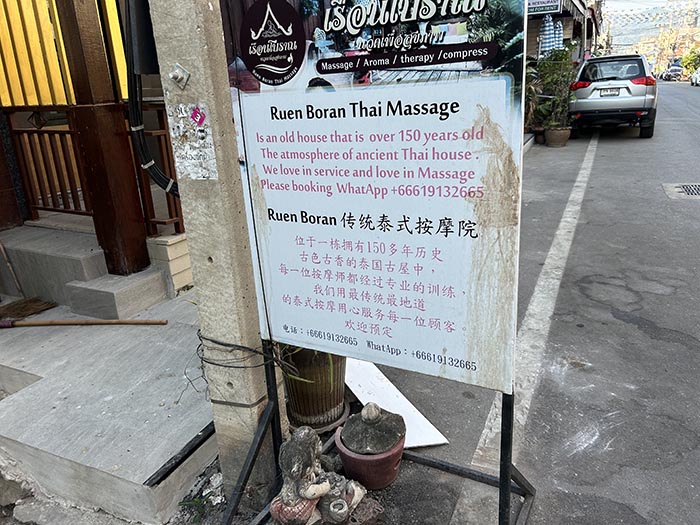 Thai massages