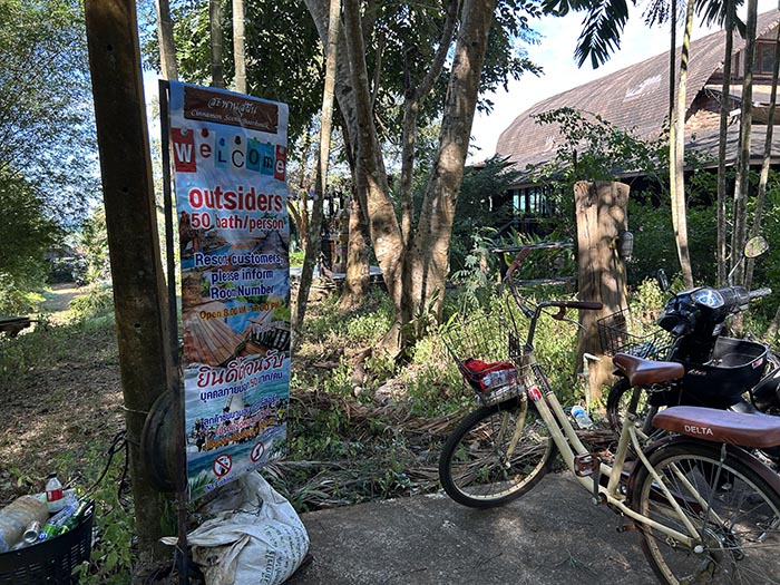 Cinnamon's entrance area