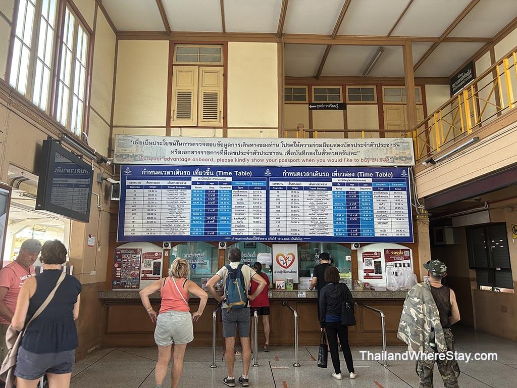 Phitsanulok Train Station