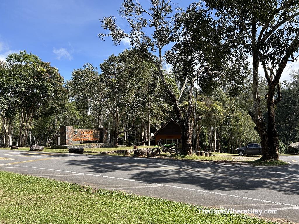 campsite inside the national park