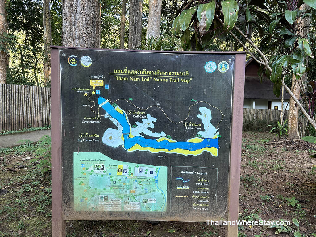 Natural trail Tham Lod Cave