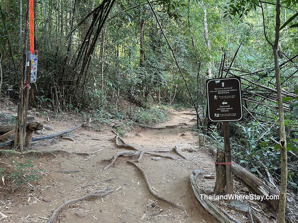 Sign to Anagami Temple