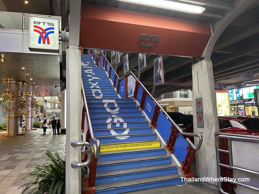 Siam BTS Station