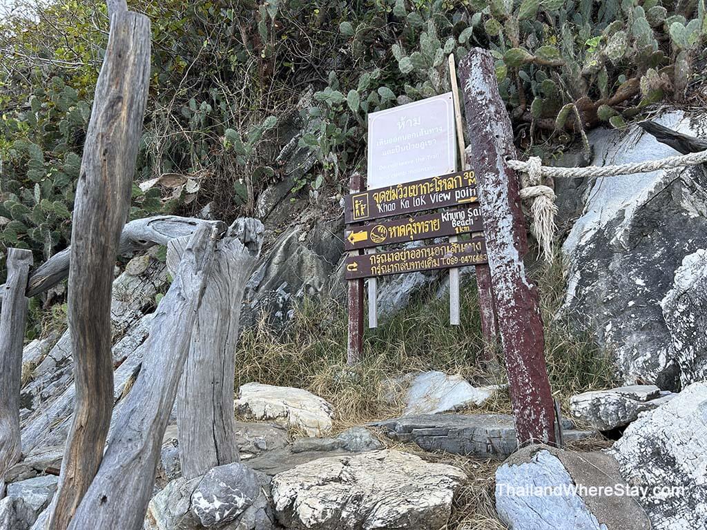 Sign to the viewpoint from the beach