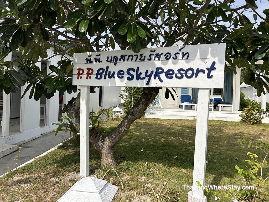 PP Blue Sky Resort