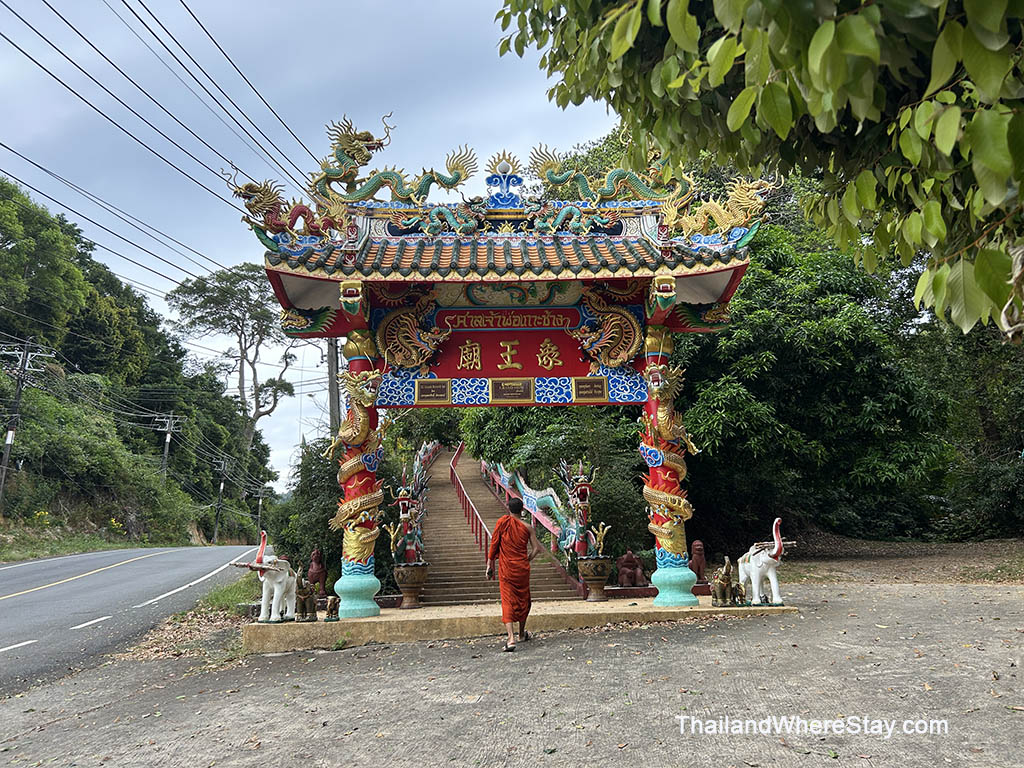 Chinese temple near Klong Son