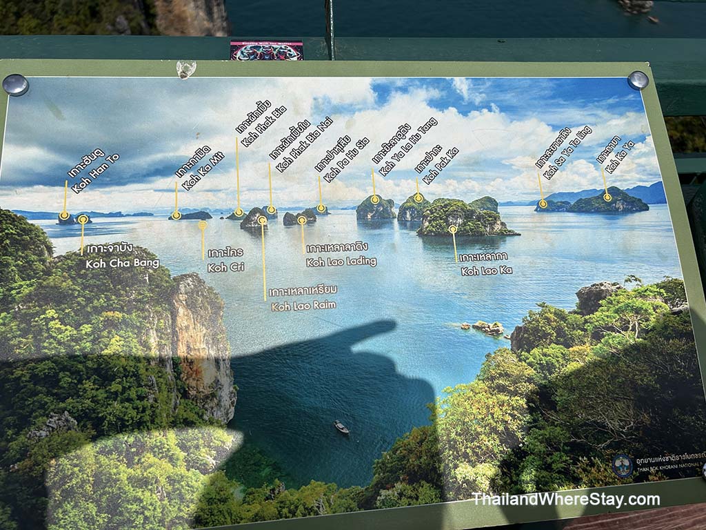 Koh Lao Lading on map